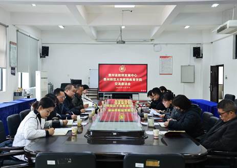 微信图片_20241220135240